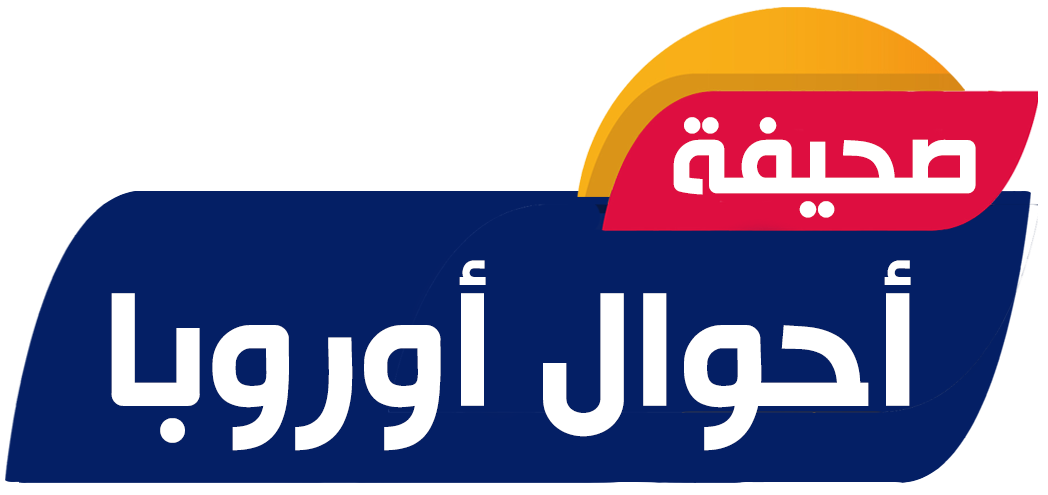 احوال اوروبا